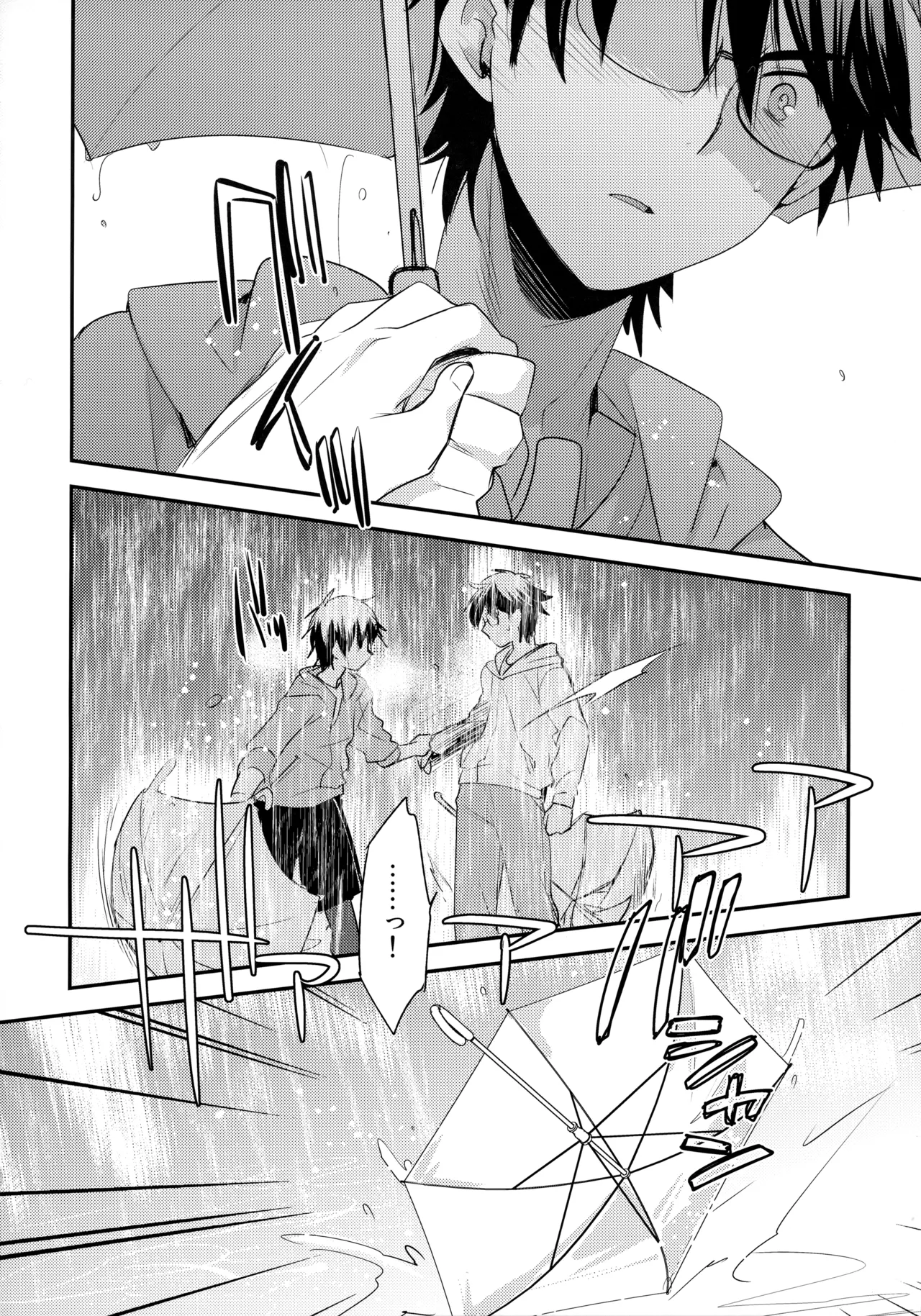 LEFT.zip vol.3 - page77