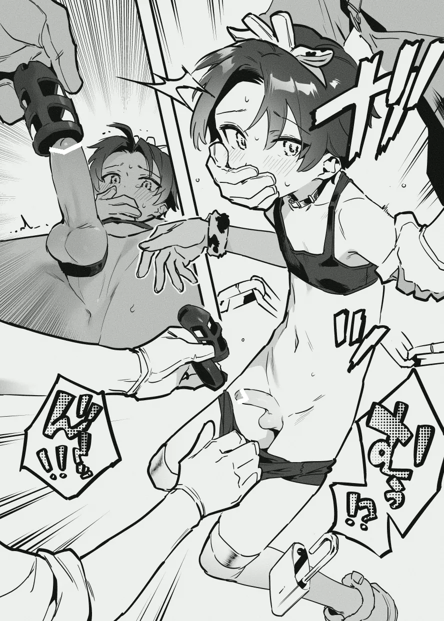 牛のお姉さん vs オーナーさん - page4