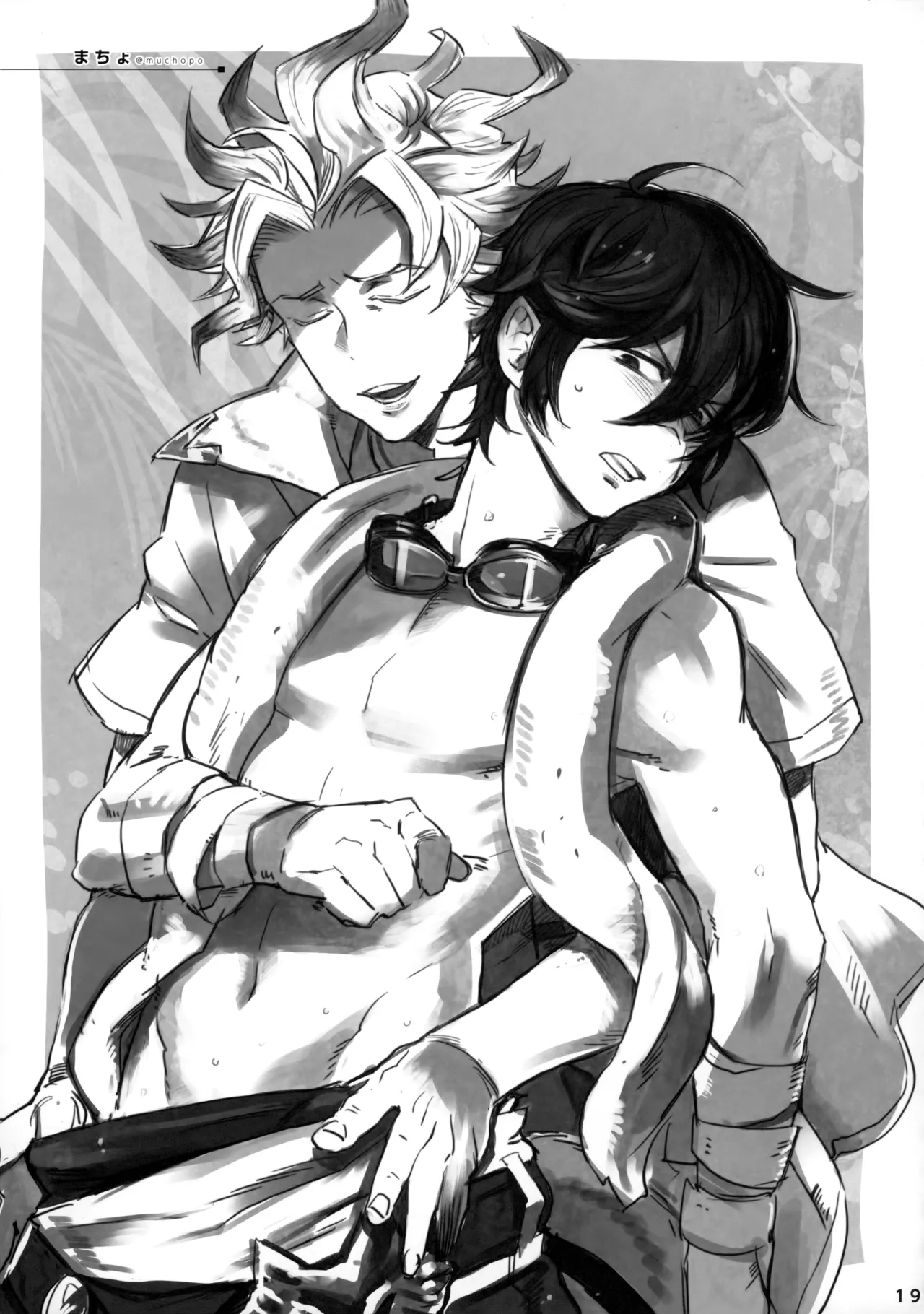 ひとなつの。おもいではぜんぶつめてすててしまえばいい。 - page18