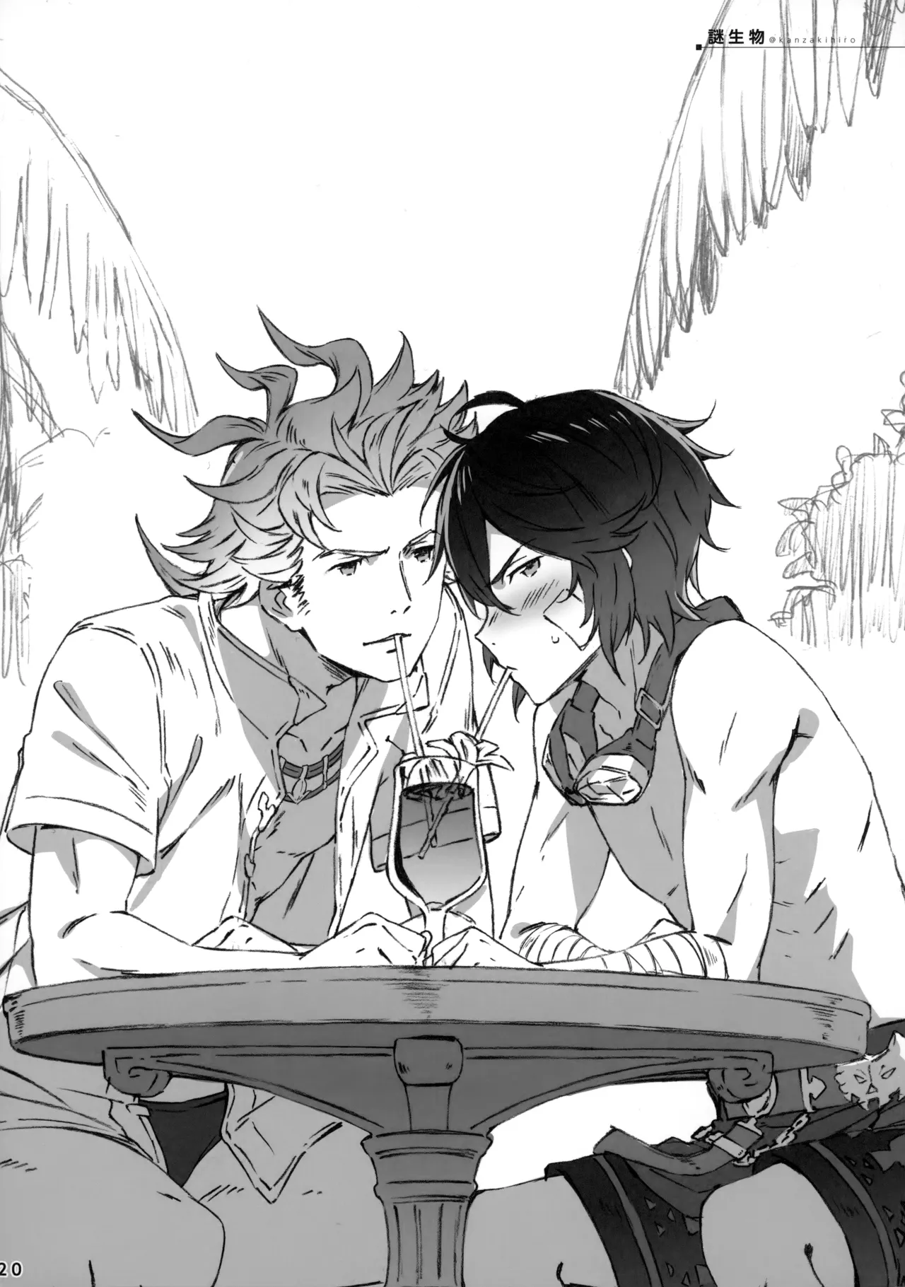 ひとなつの。おもいではぜんぶつめてすててしまえばいい。 - page19