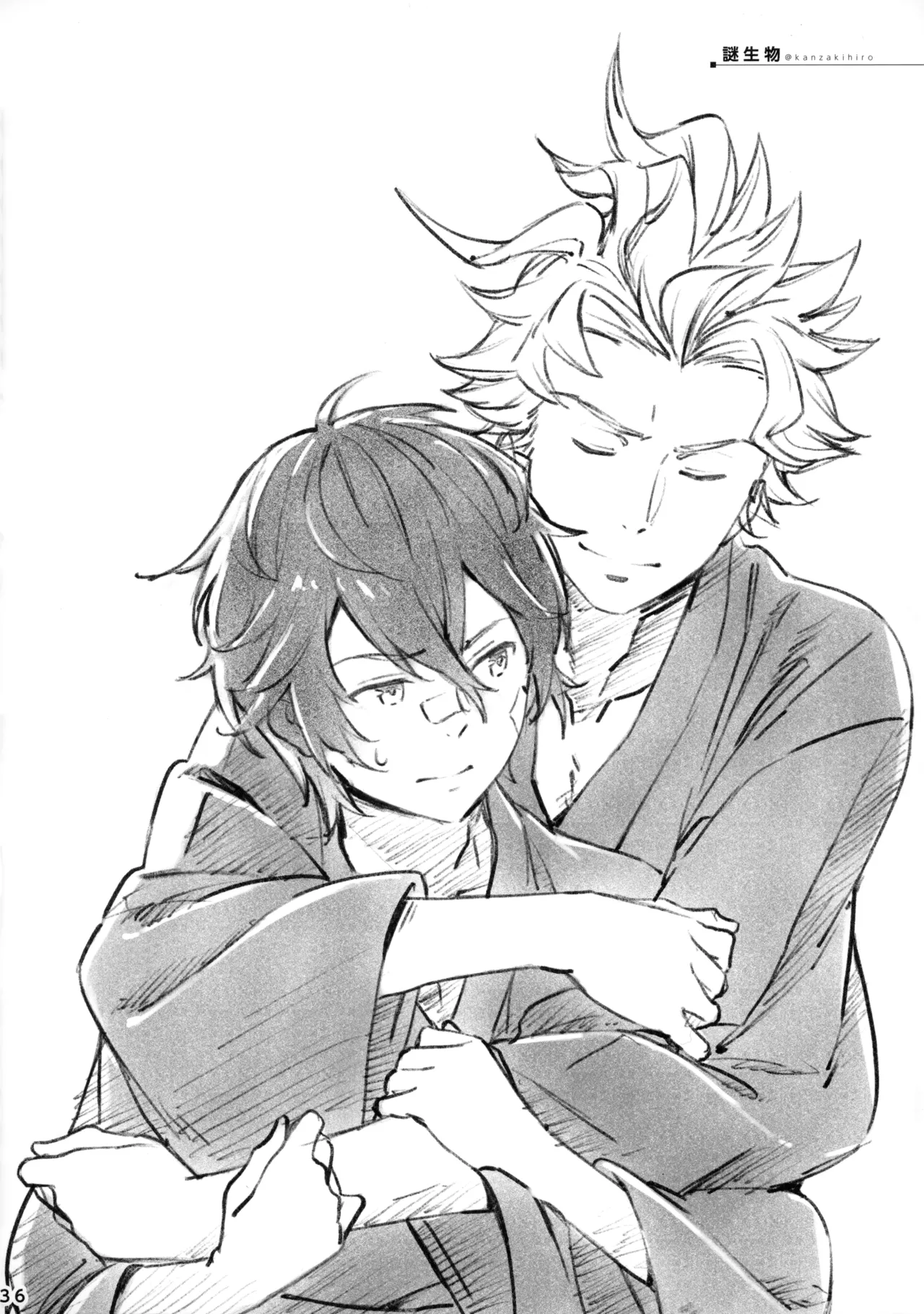 ひとなつの。おもいではぜんぶつめてすててしまえばいい。 - page35