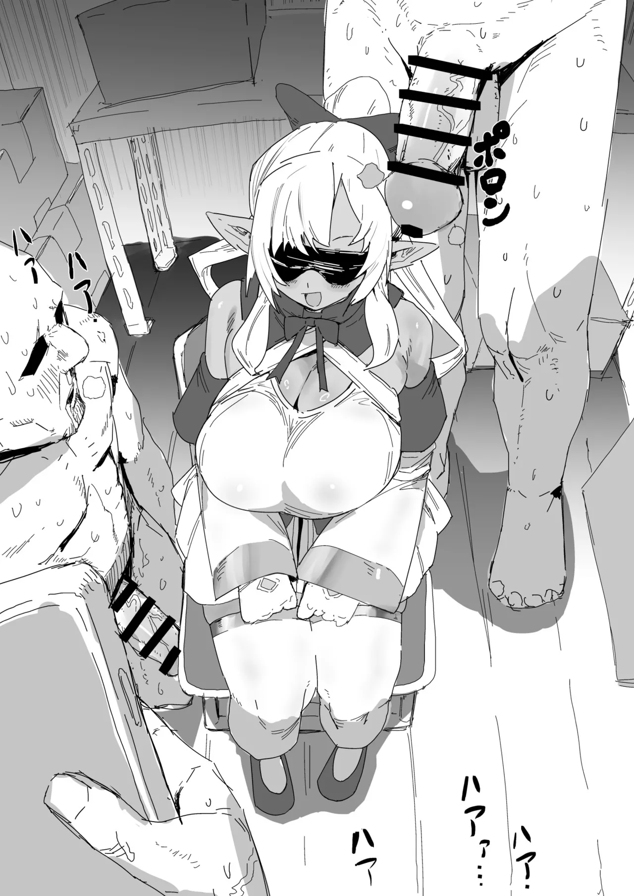 これなーんだfla - page2