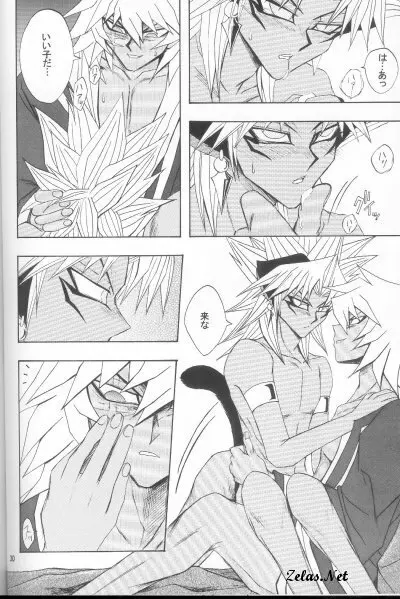 Love Love Show - page27