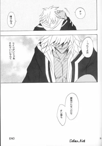 Love Love Show - page36