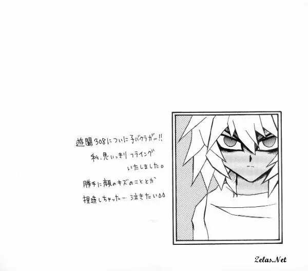 Love Love Show - page37