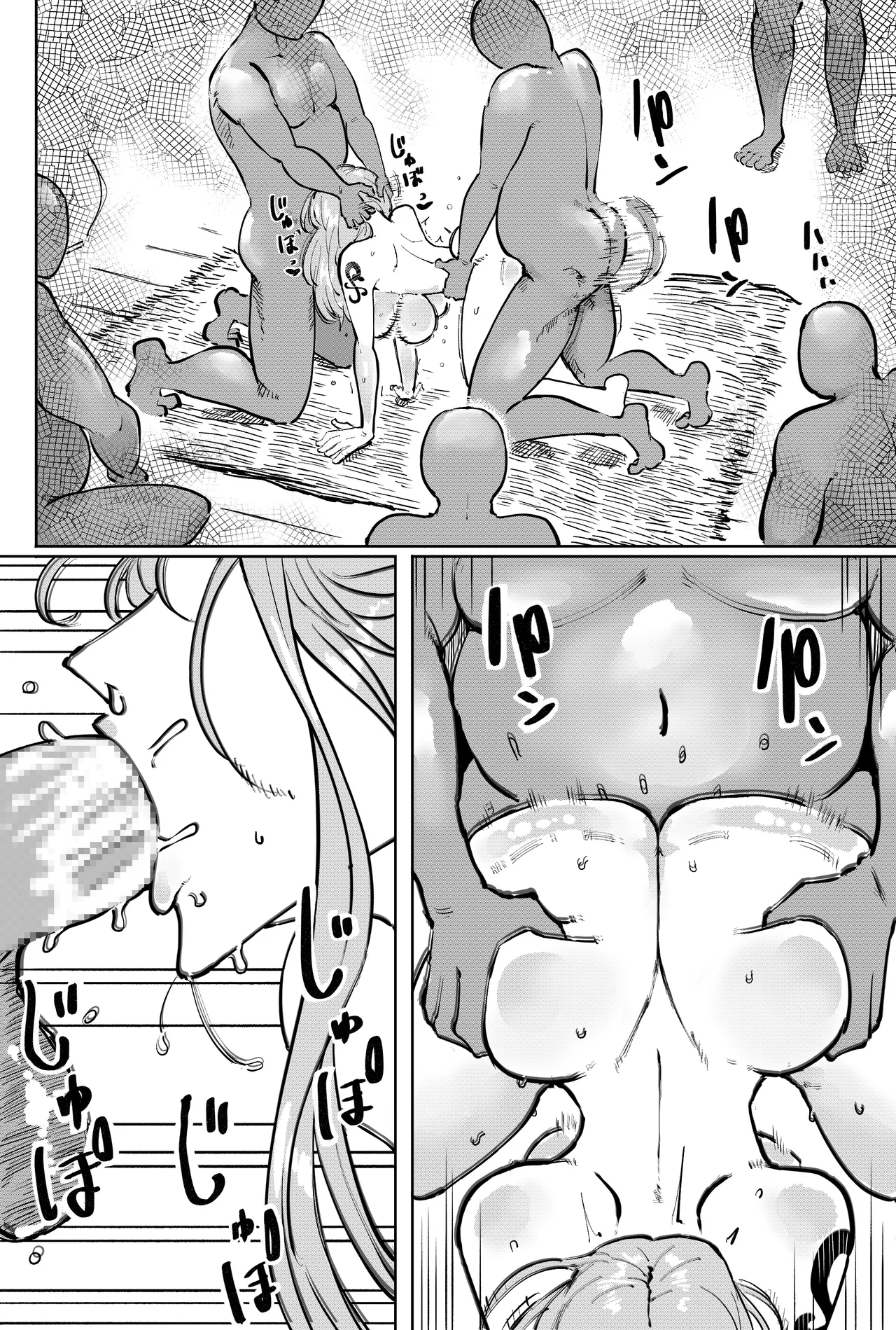 もしもナミさんがハチノスに一人ワープさせられたら - page7