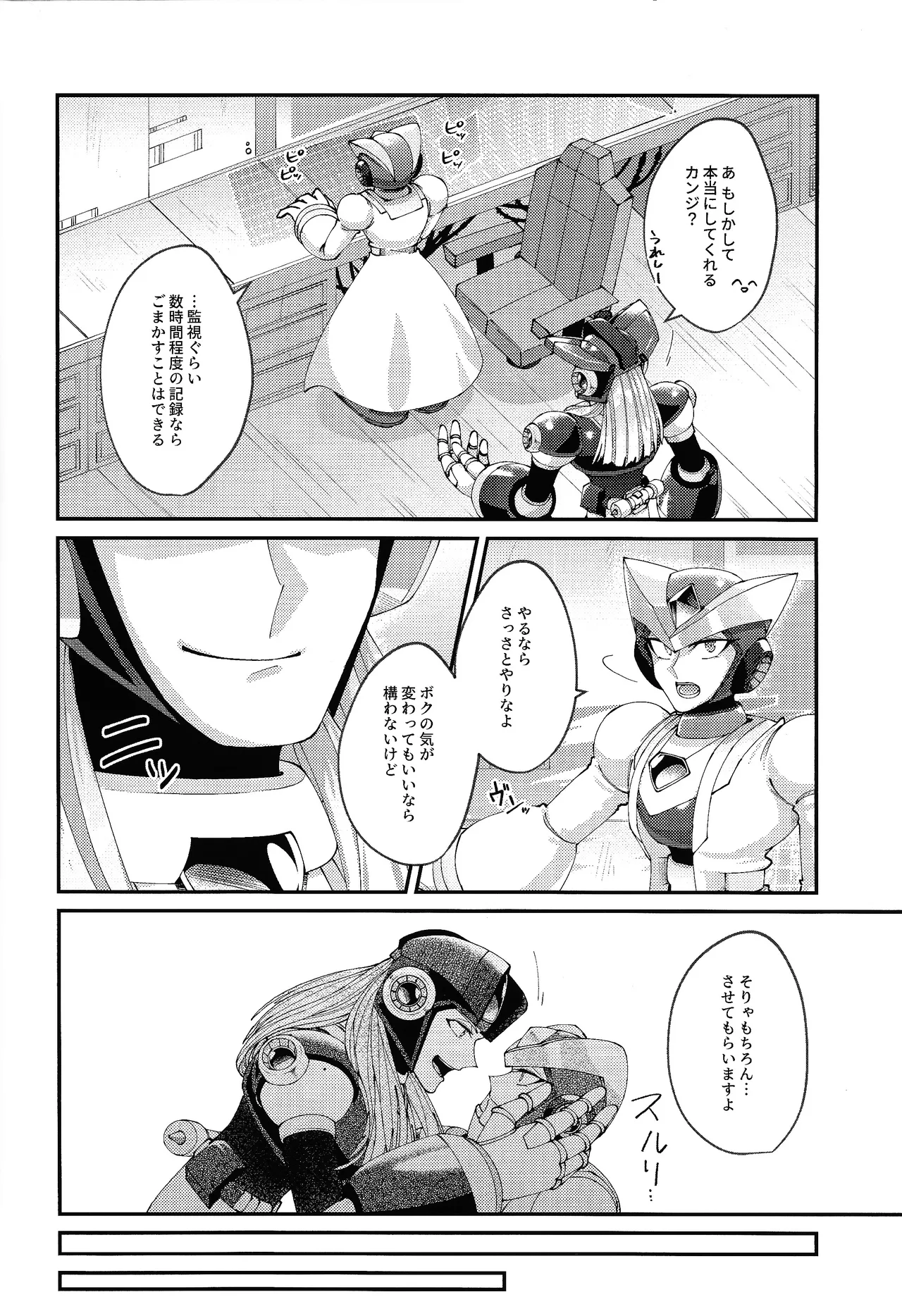 Continue Again - page10