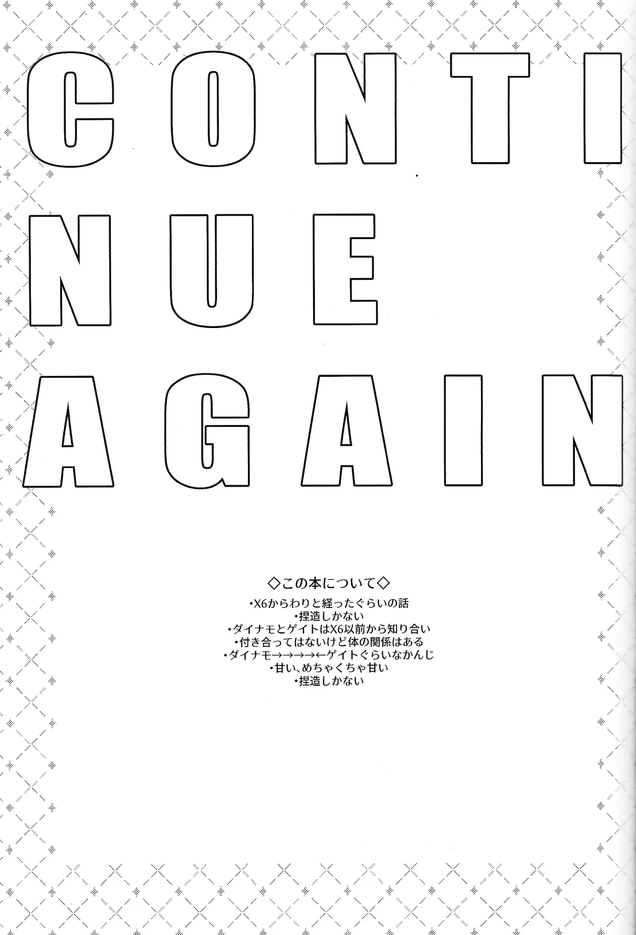 Continue Again - page2