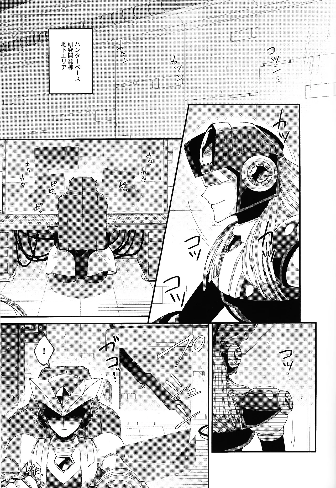 Continue Again - page3