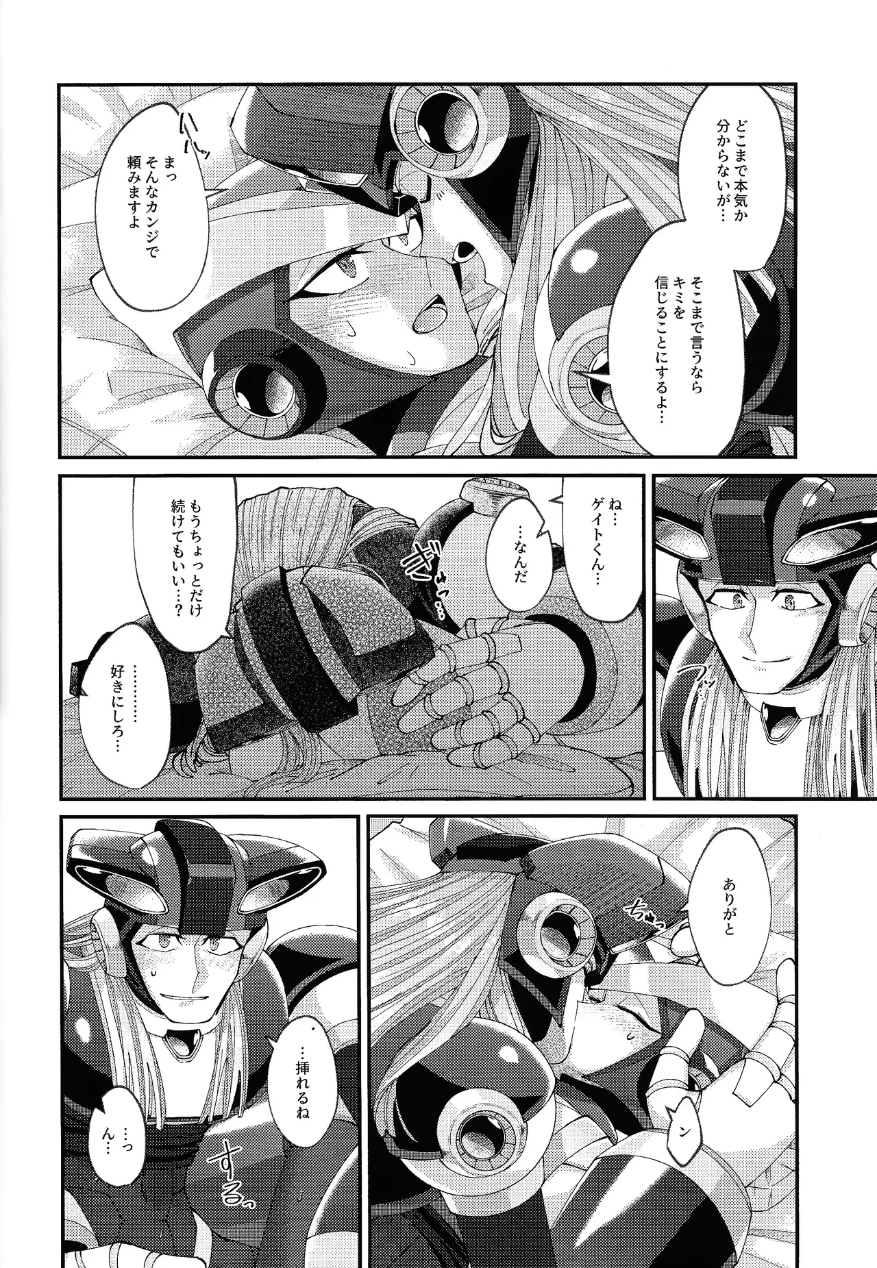 Continue Again - page36