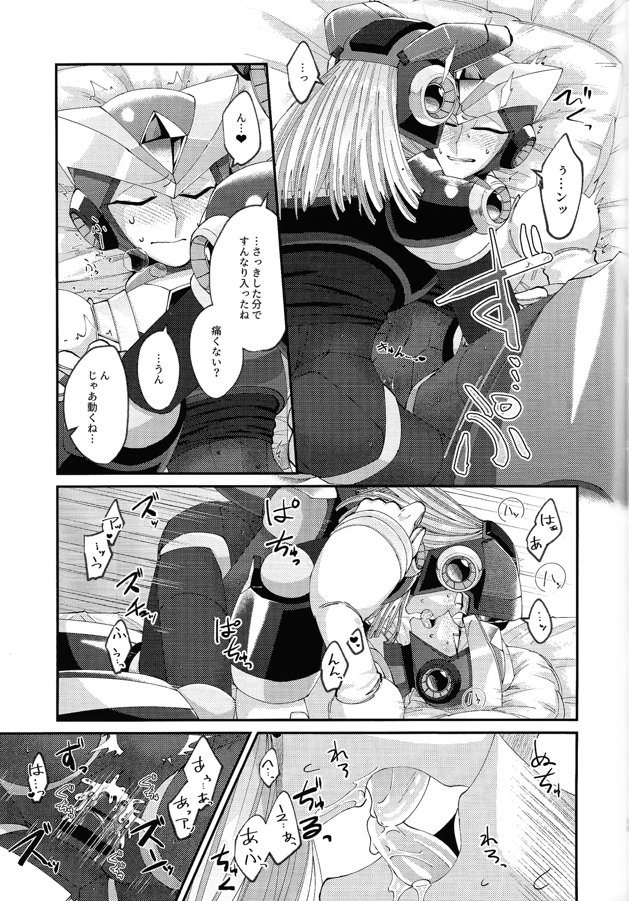 Continue Again - page37