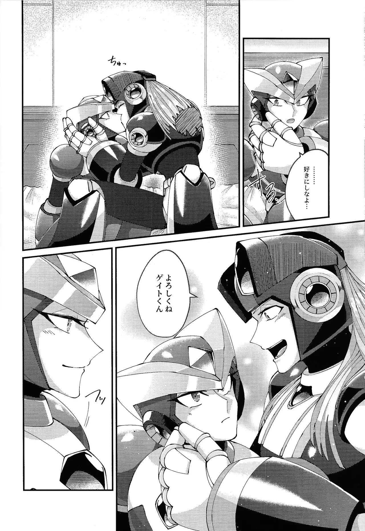 Continue Again - page46