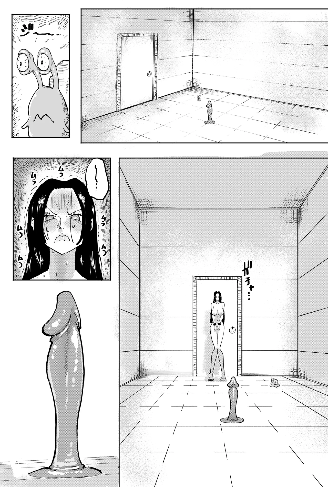 買われたハンコック - page24