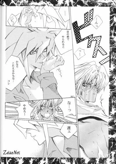 Vertrag - page13