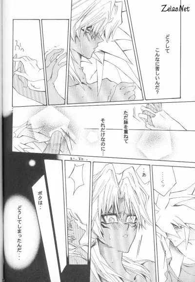 Vertrag - page21