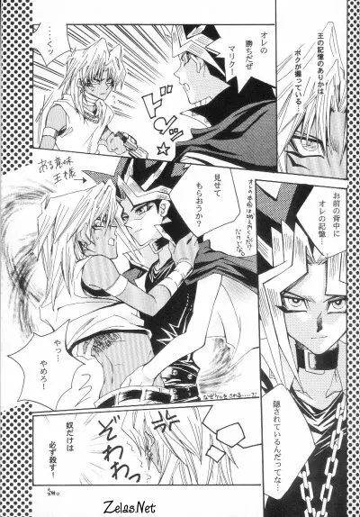 Vertrag - page24