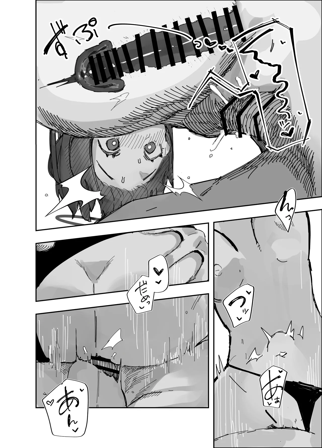 寝取らせた私が寝取られる確率は×××%⁈ 計算通り、かんぺき～♡ - page19