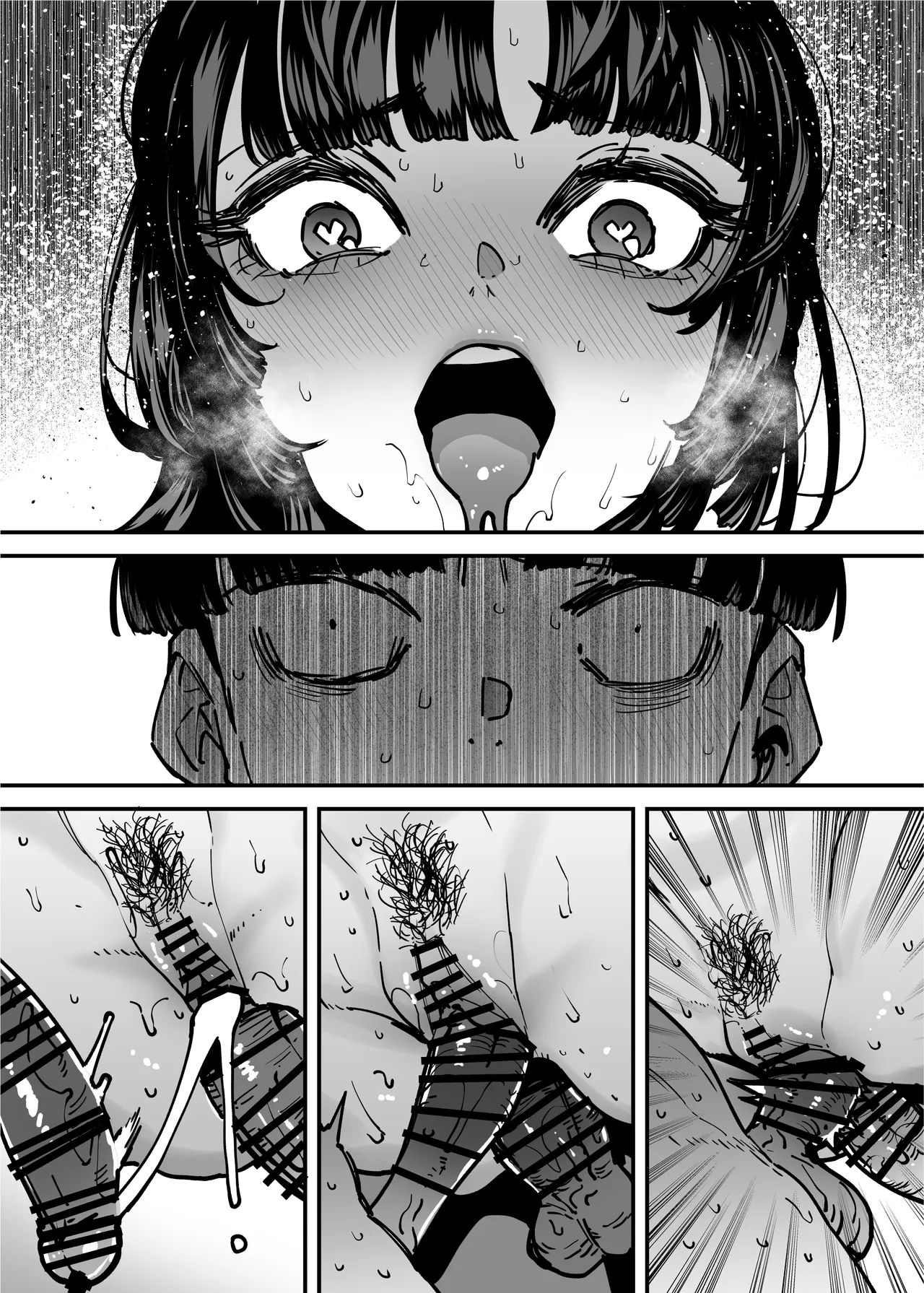 セフレの幼馴染みを知らないおっさんに寝盗られた話 バスケ部ちゃんは性欲が強すぎる外伝 - page127
