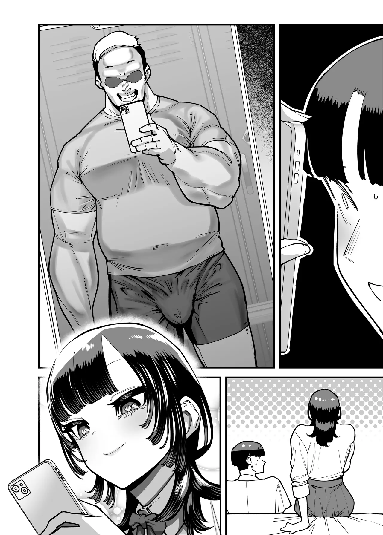 セフレの幼馴染みを知らないおっさんに寝盗られた話 バスケ部ちゃんは性欲が強すぎる外伝 - page77