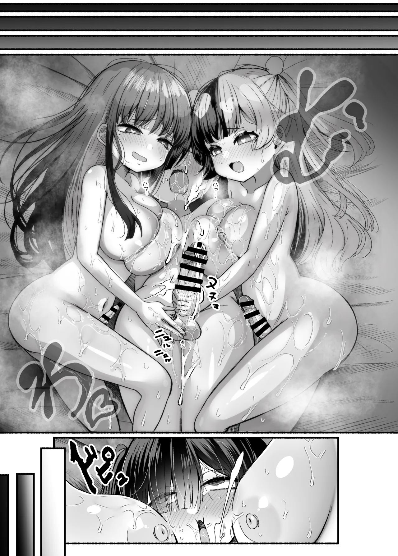 おちんぽ女子3人、夏コミ戦利品読みながらヌいてハメてまたヌいた。 - page51