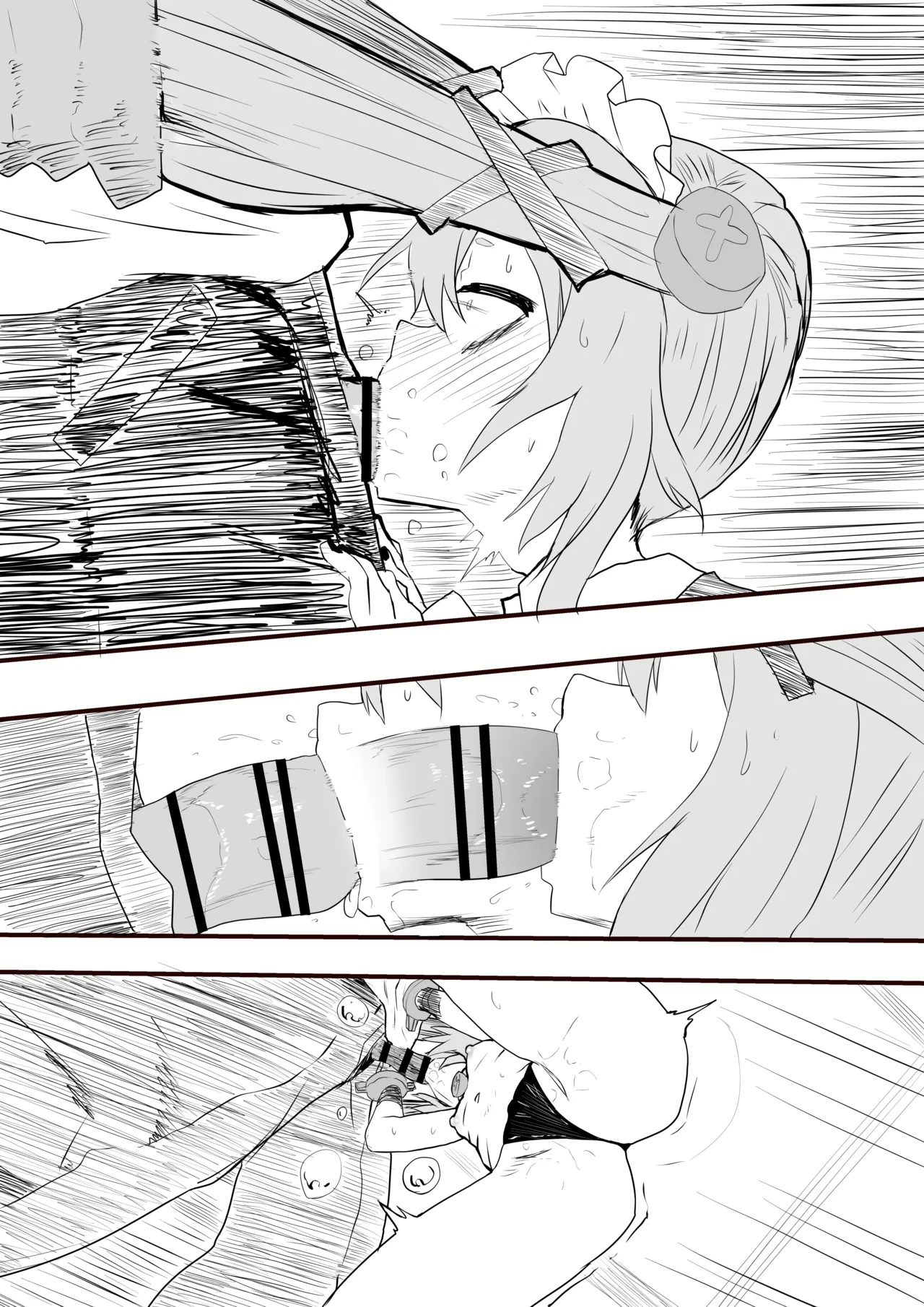 カリン：サービス - page5