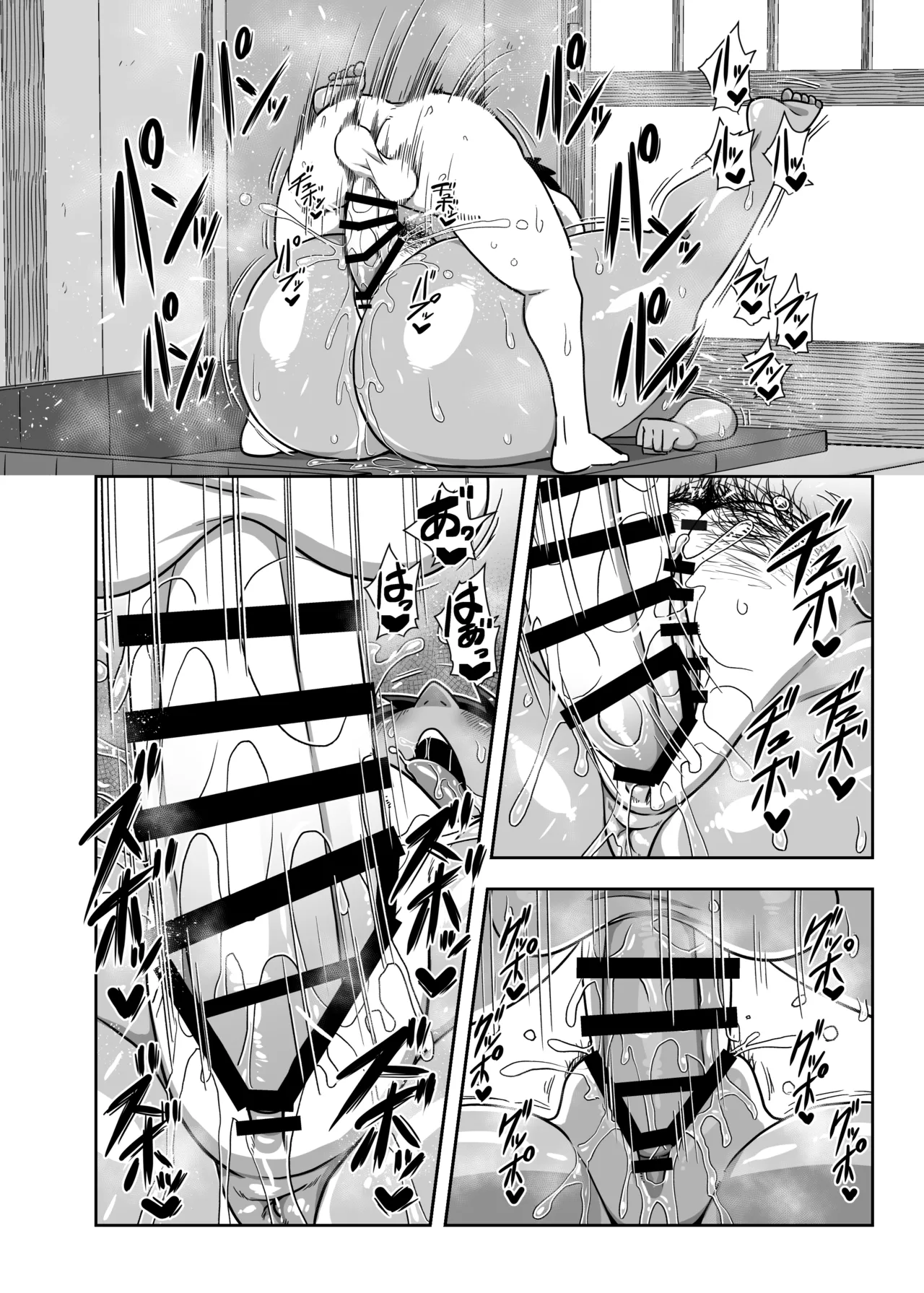 仲の悪い姉と弟が発情したサルみたいに交尾しまくる本。 - page15