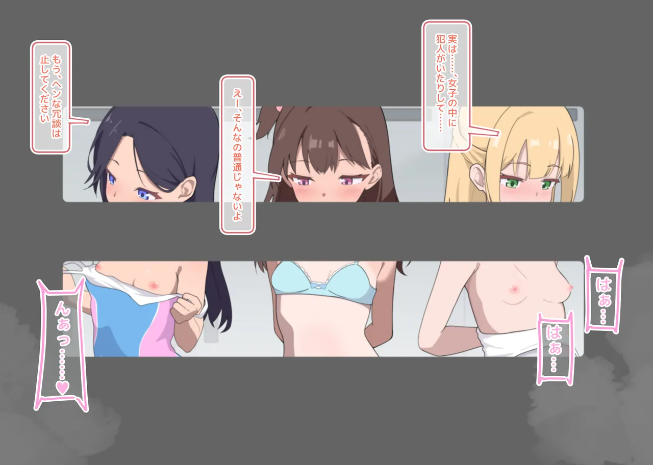 MC・操りカルタ『せ：センパイ、コソコソとナニしてるんすか？』 - page8