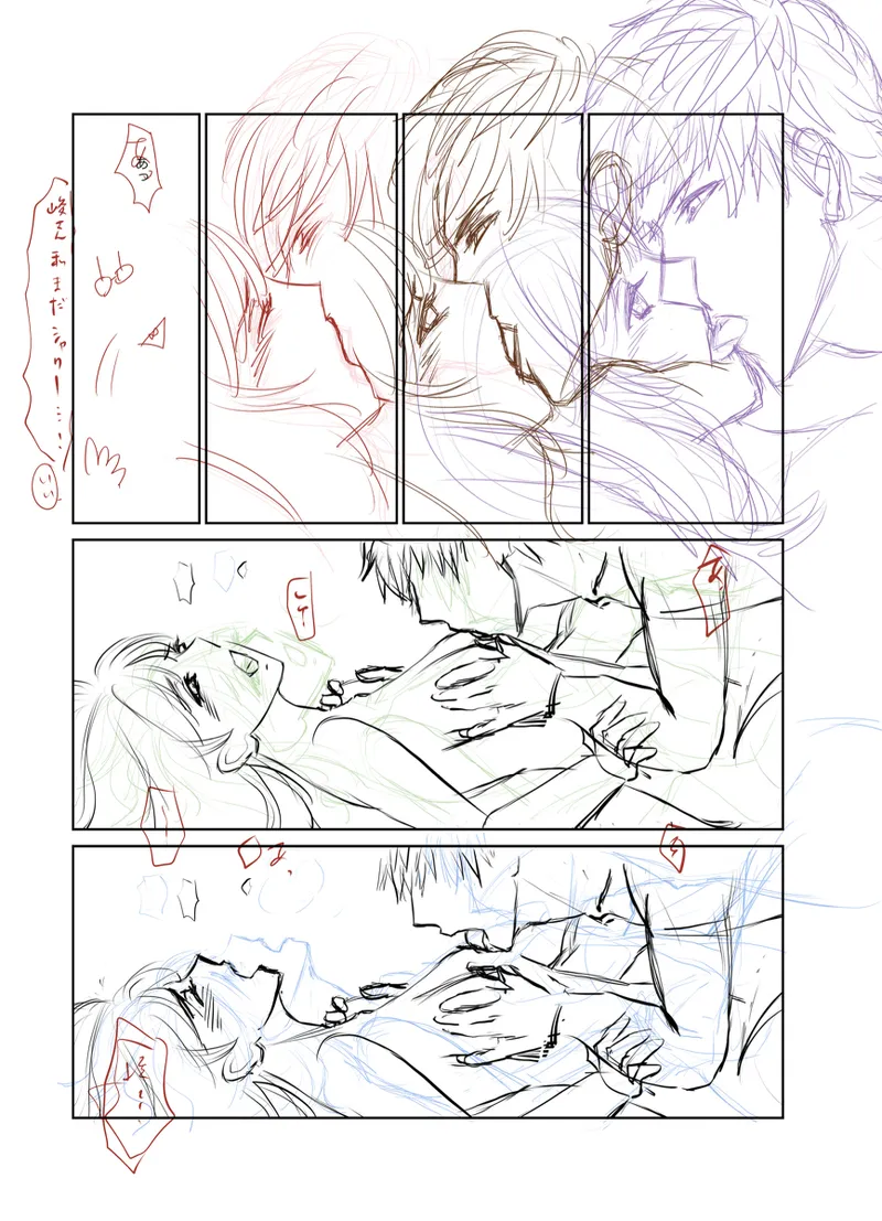 A book of extremely rough sketches/Please, Shun-san![stand my heroes ) - page10