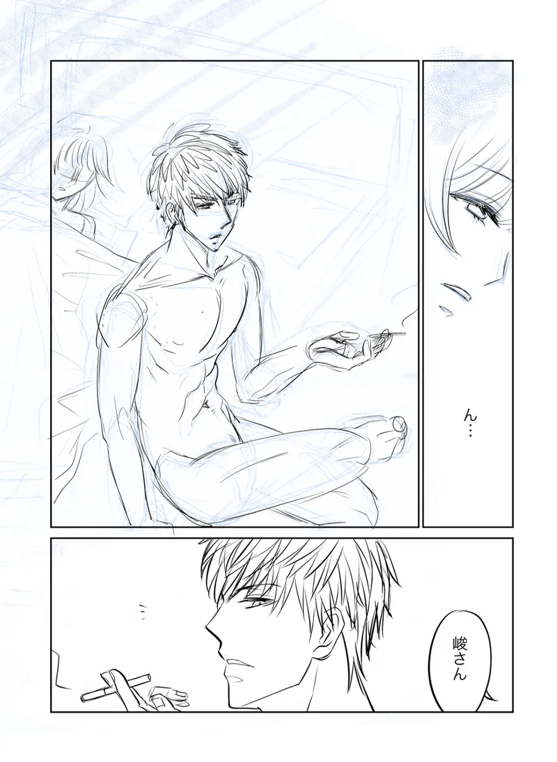 A book of extremely rough sketches/Please, Shun-san![stand my heroes ) - page22