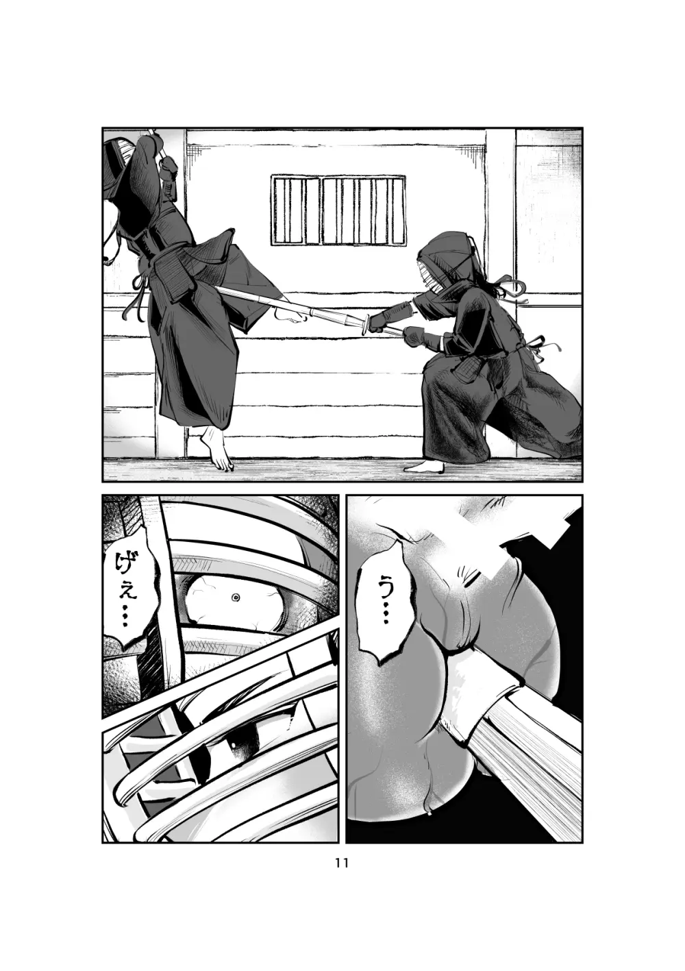 ハレンチ・チン責め学園 - page11