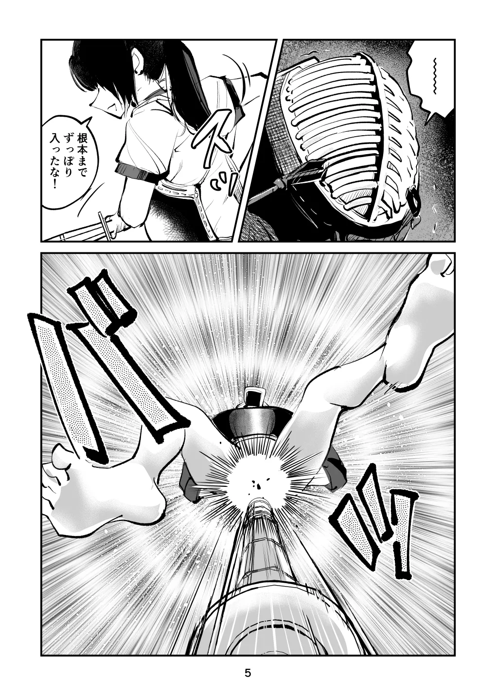 ハレンチ・チン責め学園 - page37