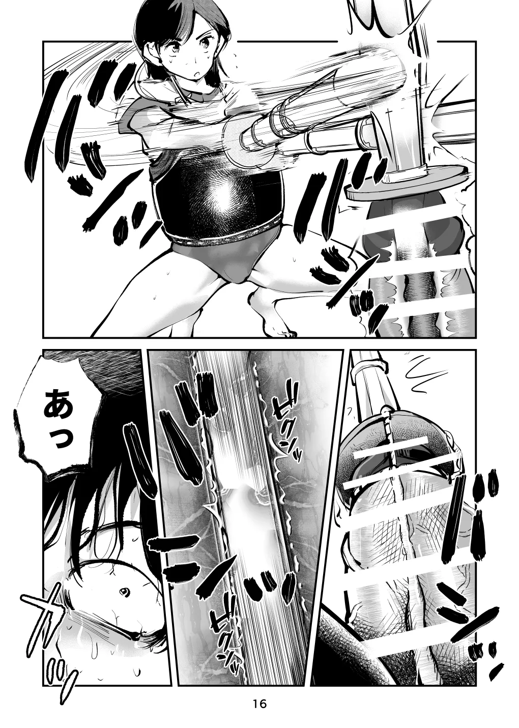 ハレンチ・チン責め学園 - page48