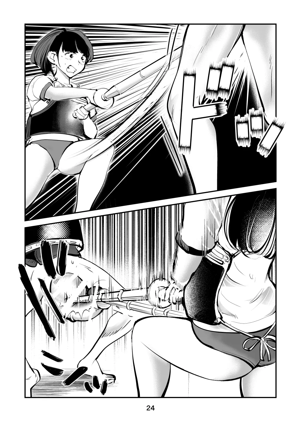 ハレンチ・チン責め学園 - page56