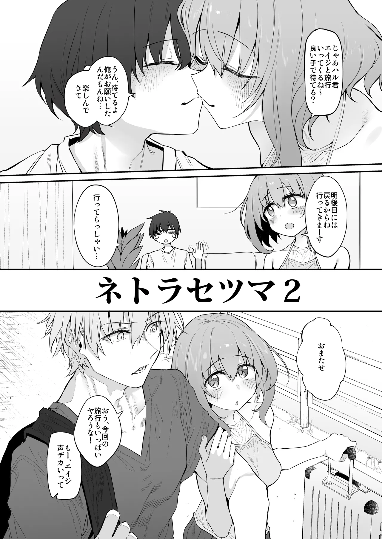 Marked-girls Origin Collection Vol.3 - page104