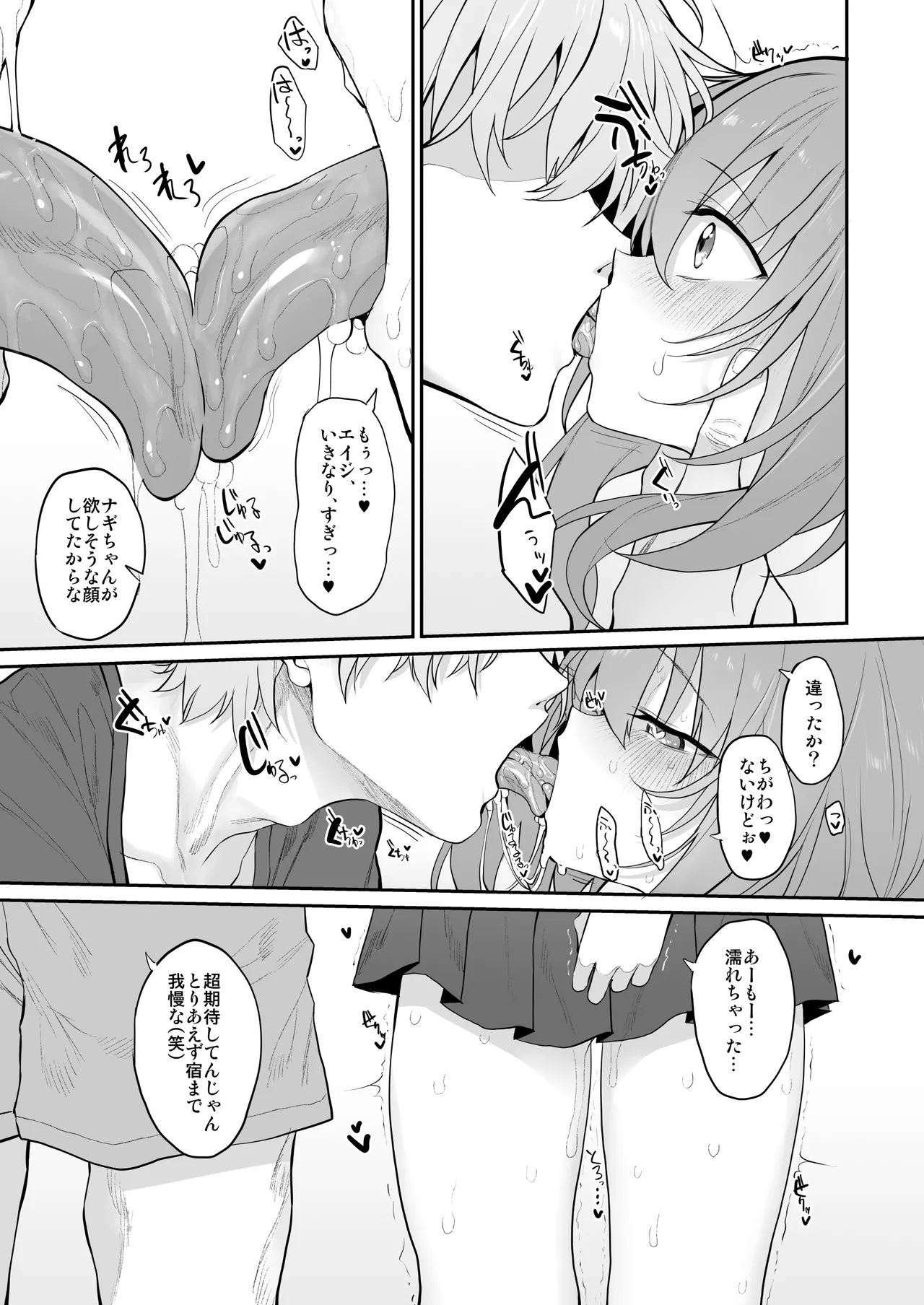 Marked-girls Origin Collection Vol.3 - page105