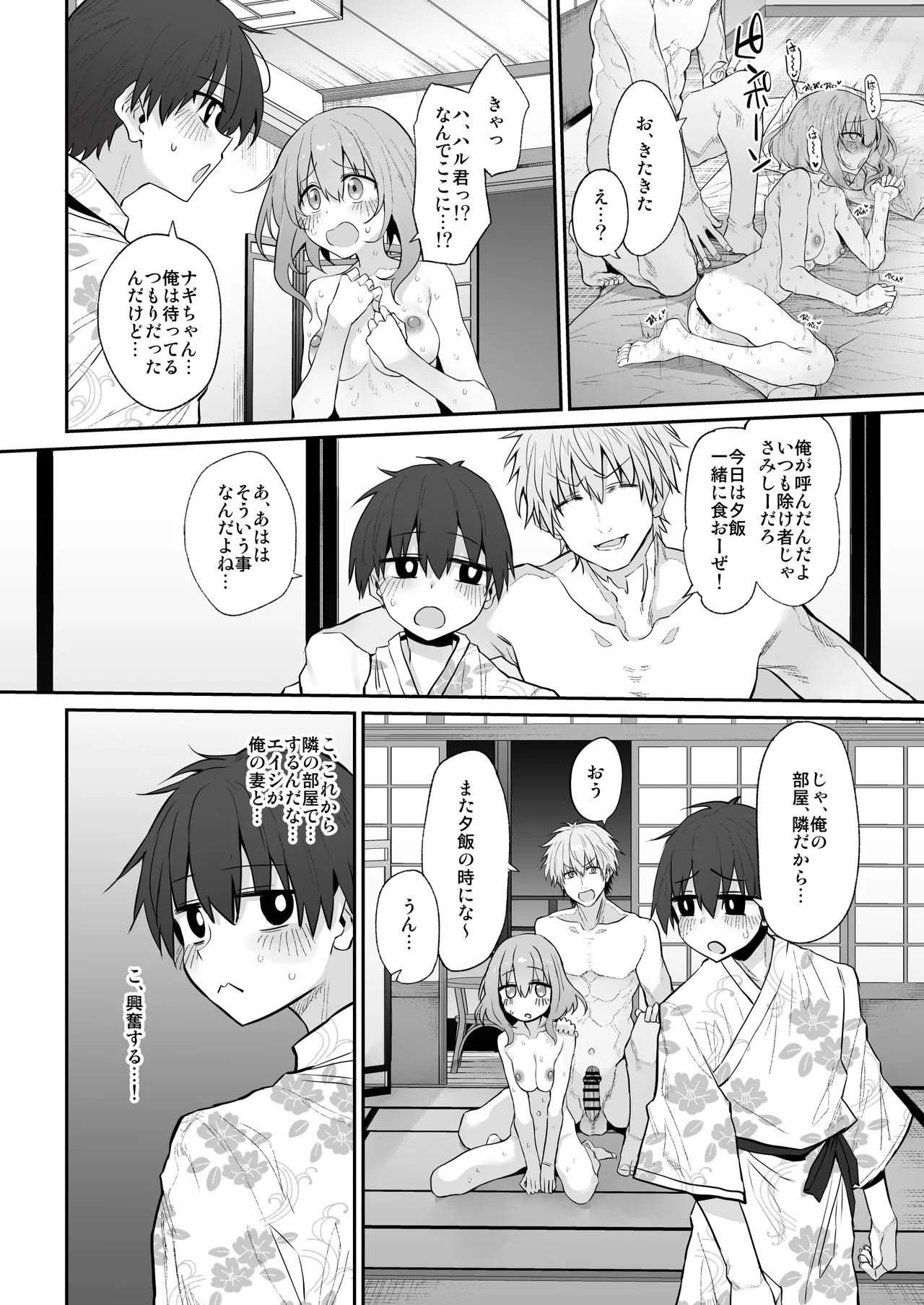 Marked-girls Origin Collection Vol.3 - page112