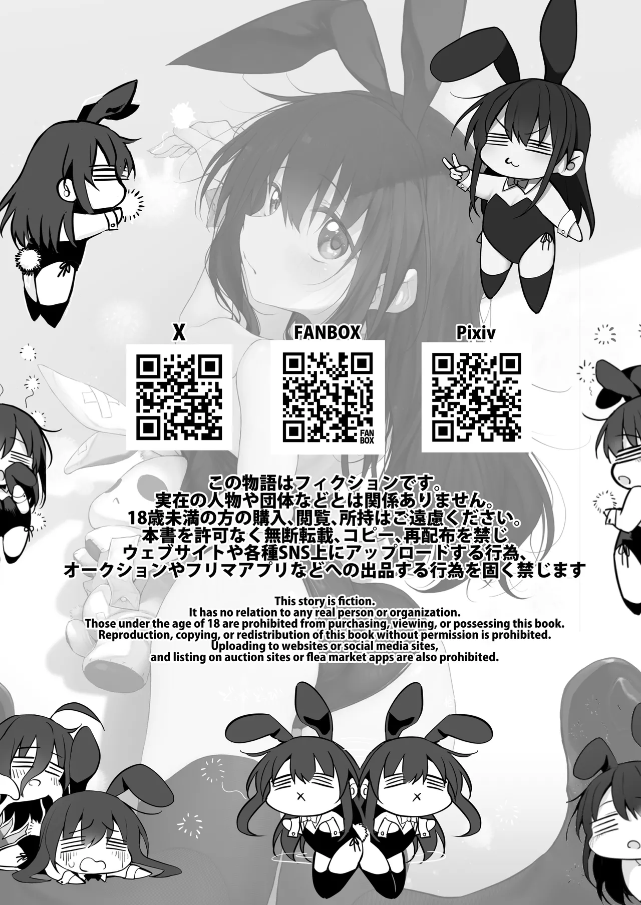 Marked-girls Origin Collection Vol.3 - page117