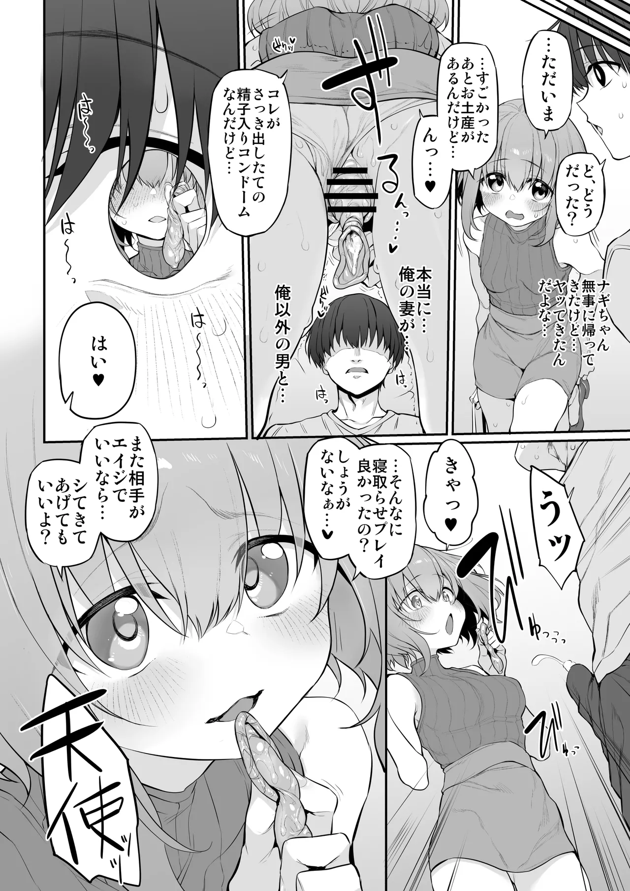 Marked-girls Origin Collection Vol.3 - page12