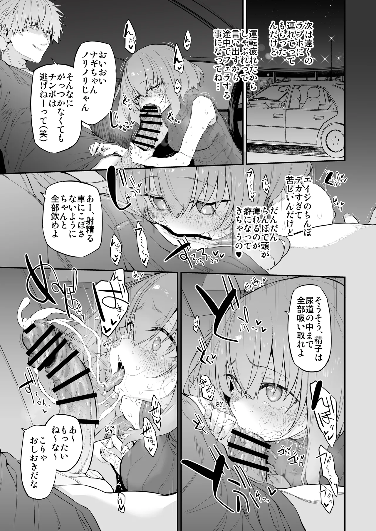 Marked-girls Origin Collection Vol.3 - page13
