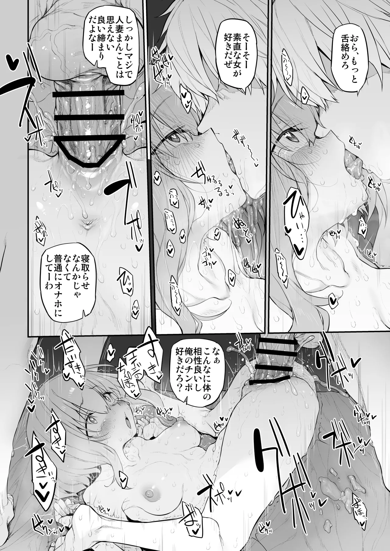 Marked-girls Origin Collection Vol.3 - page22