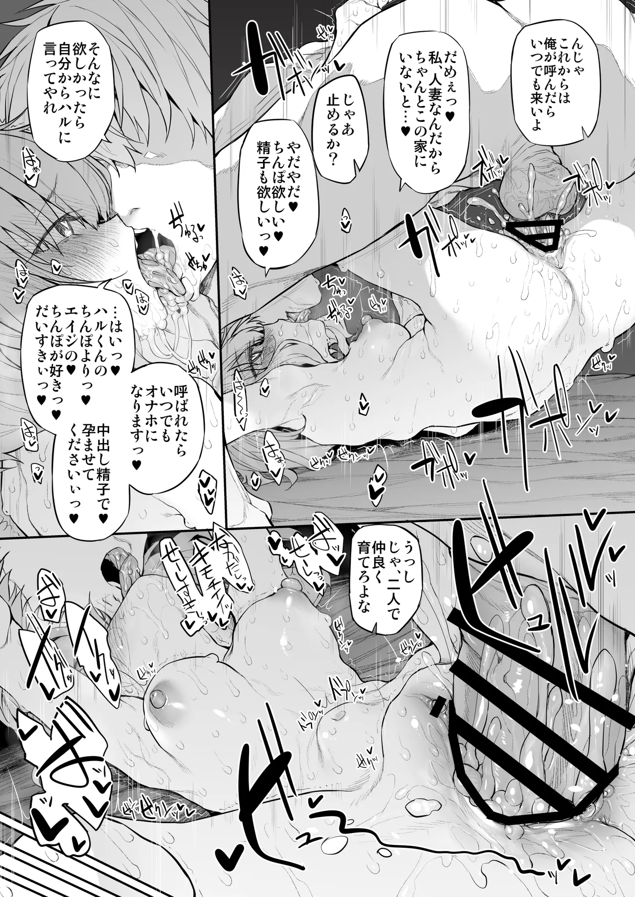 Marked-girls Origin Collection Vol.3 - page23