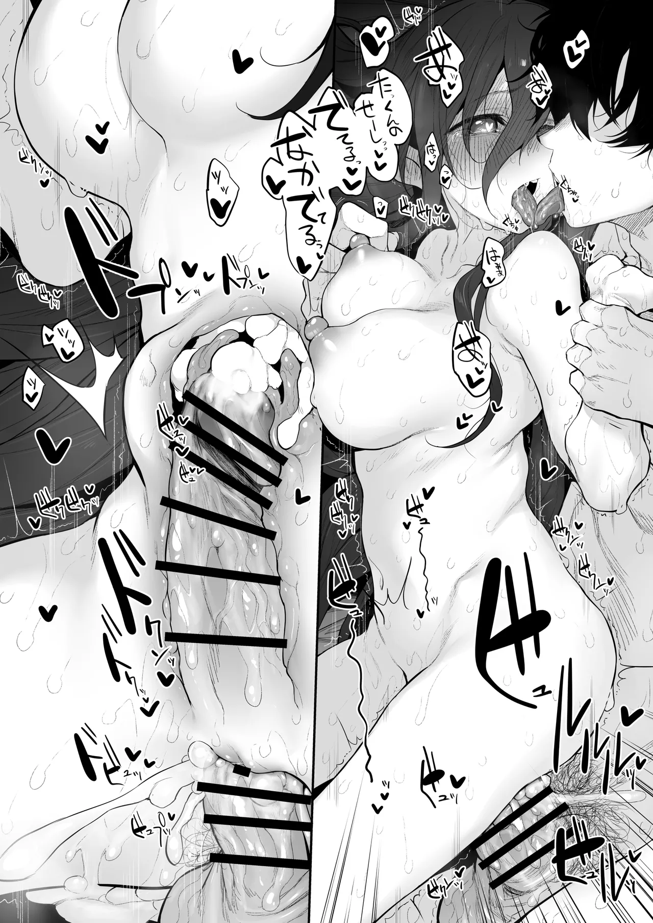 Marked-girls Origin Collection Vol.3 - page61
