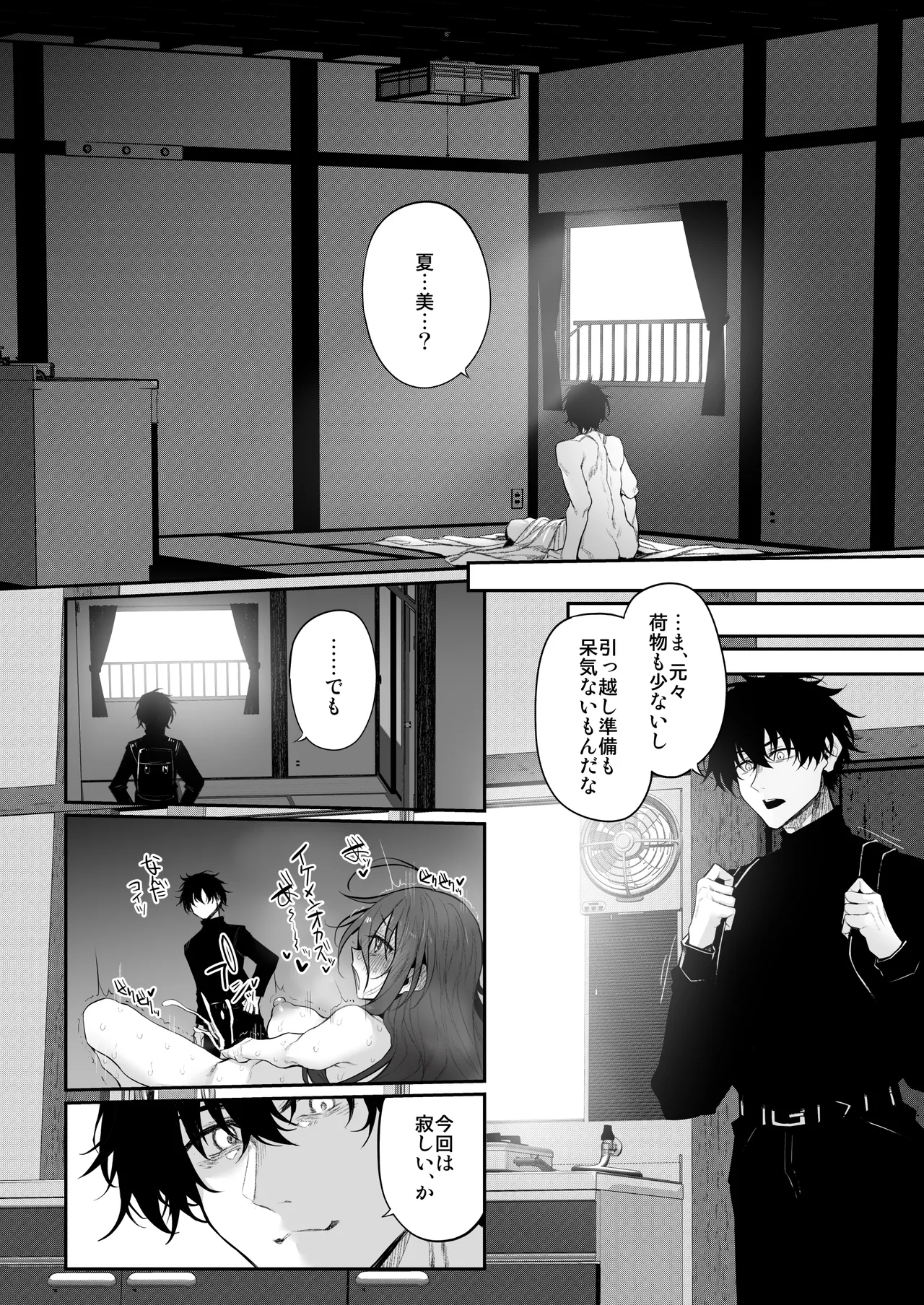 Marked-girls Origin Collection Vol.3 - page72