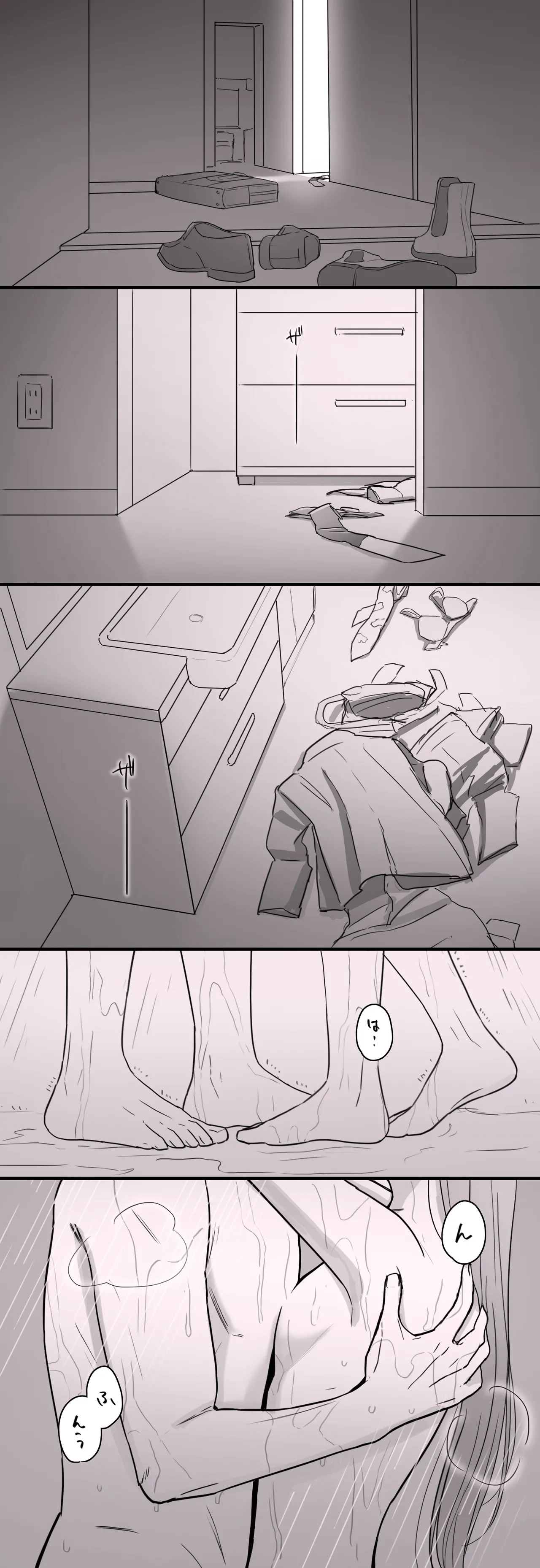 アオチリ - page4