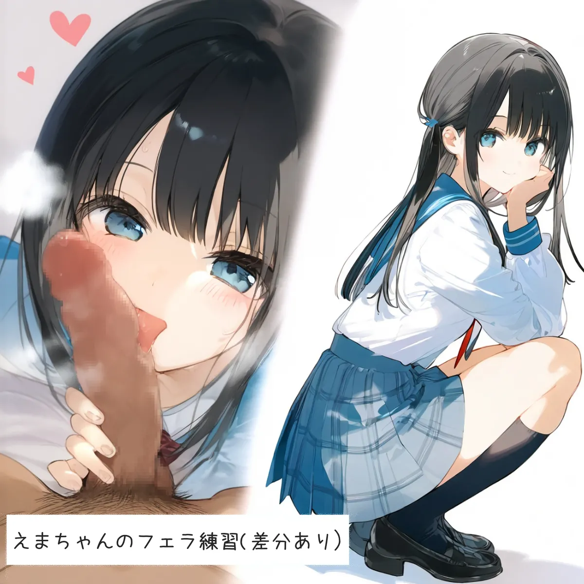しゅあ / syure [AI Generated] 合集 - page12