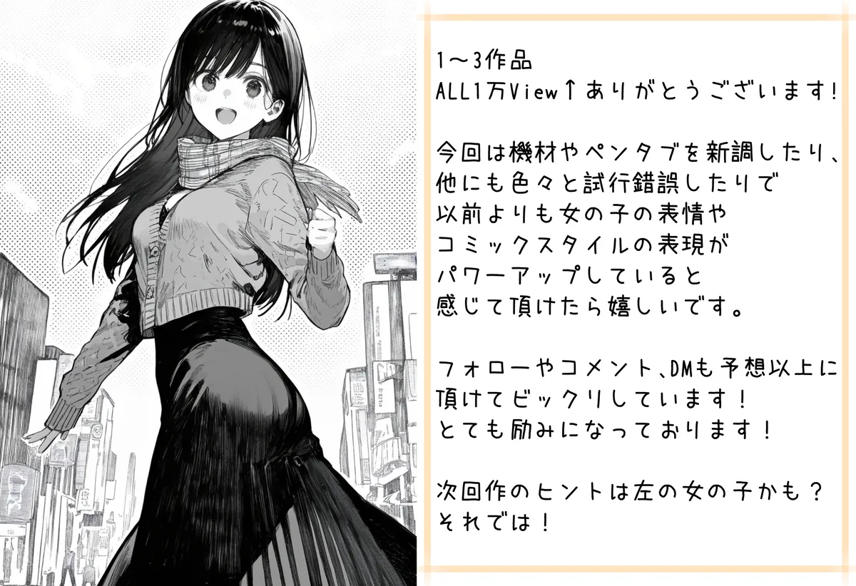 しゅあ / syure [AI Generated] 合集 - page127