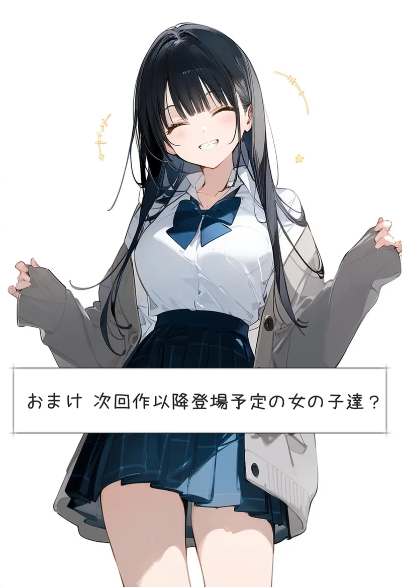 しゅあ / syure [AI Generated] 合集 - page18