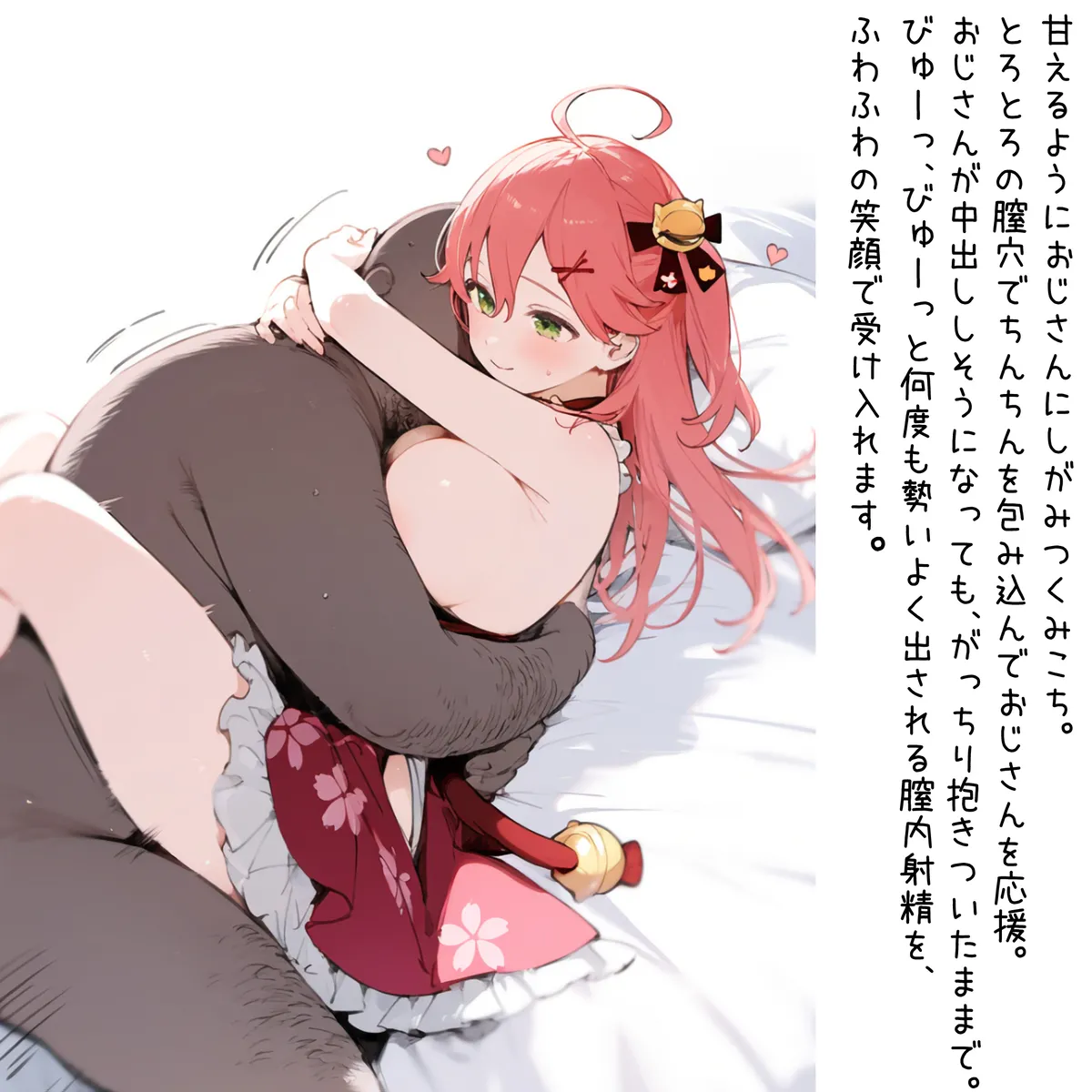 しゅあ / syure [AI Generated] 合集 - page280