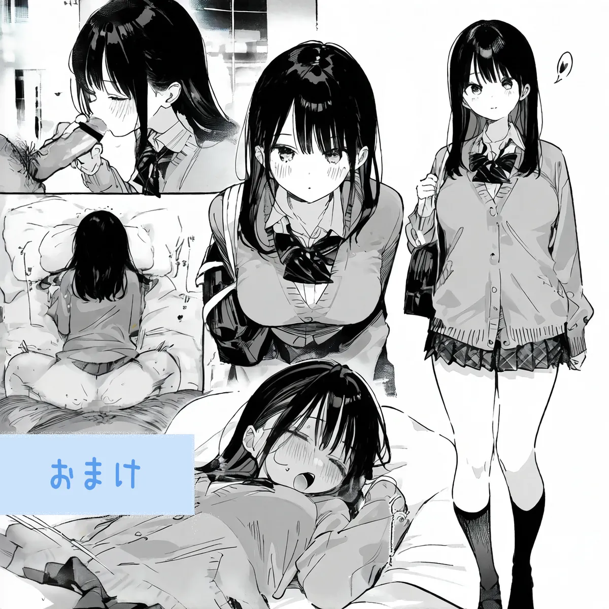 しゅあ / syure [AI Generated] 合集 - page39