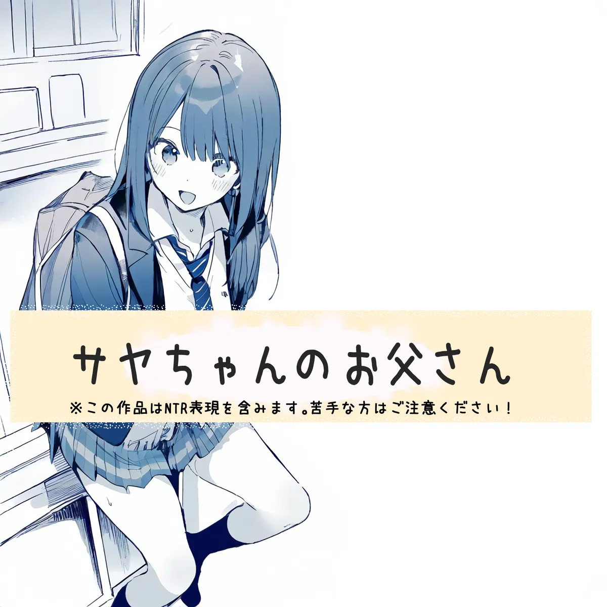 しゅあ / syure [AI Generated] 合集 - page40